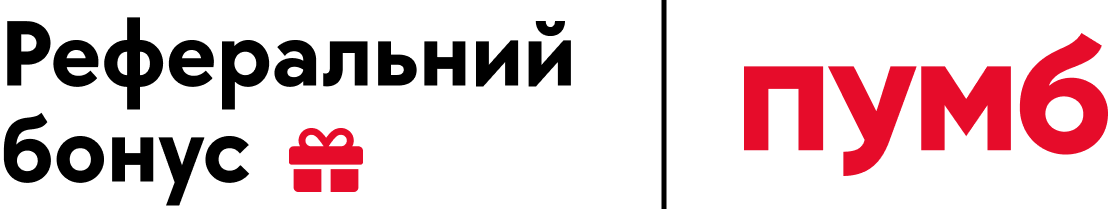 ПУМБ